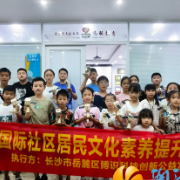“科普一夏”触摸星光！银谷国际社区青少年与航天科技“零距离”