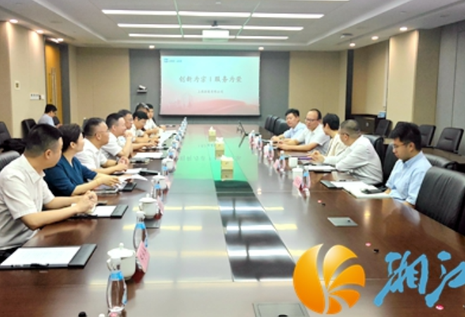 湘江新区生物医药及大健康产业链办供需对接会召开 政医企共推细胞产业创新发展