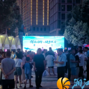 “传承国粹・健康生活”中医养生文化市集活动走进望月湖街道