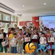 林海社区：蝶包巧手缝新意 邻里欢心迎七夕