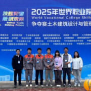 荣耀时刻！湘江新区这所学校在“世校赛”总决赛中勇夺金奖