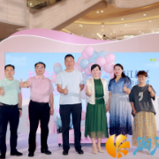 打造育儿“幸福圈”！湘江新区科学育儿行动收官，医育结合+普惠托育惠及千家
