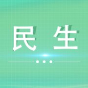 诚兴社区开展“罗扇轻摇 乞巧邻心”七夕传统文化活动