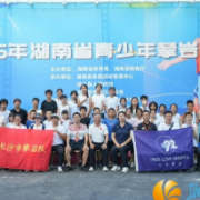 岩壁上的少年“超燃”！湘江新区这所学校攀岩社团省级赛场传捷报