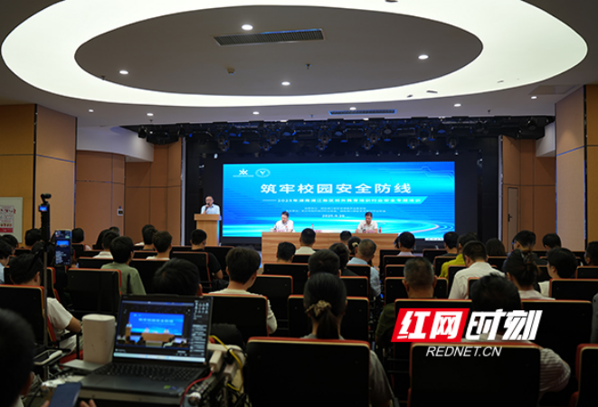 线上+线下全覆盖！这场校外培训机构安全工作培训会干货满满