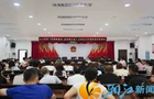 砺白马英才 赋发展动能