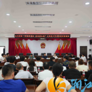 砺白马英才 赋发展动能