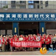 梅溪湖街道晟秀园社区开展“一线担当显初心 湘江先锋践使命”党员志愿服务活动