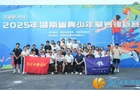 岩壁上的少年“超燃”！湘江新区这所学校攀岩社团省级赛场传捷报