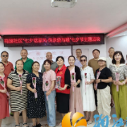 梅园社区举办“七夕话家风·传承爱与暖”茶话会活动