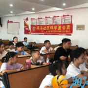 解锁“种子密码”，探索自然奥秘：天马社区夏令营再启科学之旅