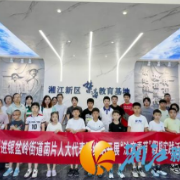 法育青苗：银盆岭街道南片人大代表联络站护航青少年暑期安全成长
