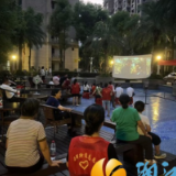 谭家冲社区举办红色电影进小区活动，以文化浸润激发爱国情怀