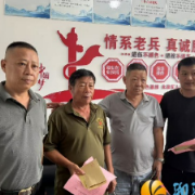桃花岭村：建军节暖心慰问 军民同心筑和谐