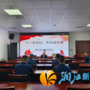 桐梓坡社区：八一军旗红，党课照初心
