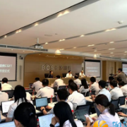 特许全球金融科技师CGFT湖南第二期培训开班