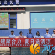 火炬城社区开展“党建聚合力 夏日送清凉”活动
