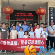 桐梓坡社区：小小志愿传温情 酷暑送凉暖警心
