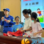 花溪社区开展“珍爱生命，预防溺水”专题讲座