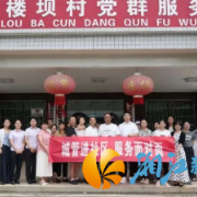 党建引领聚合力 反诈宣传护民安