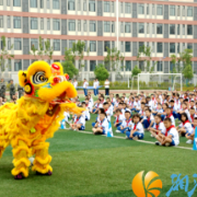明德华兴智谷学校开学典礼震撼开场，醒狮点睛燃动新学期
