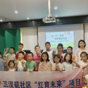 废旧塑料瓶变身艺术花瓶！三汊矶社区青少年解锁环保新技能