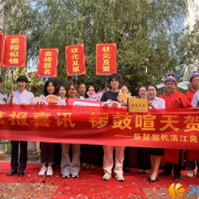 观裕社区举办“状元红”庆典， 金榜题名学子受表彰