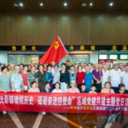 一张老照片，一场红色记忆