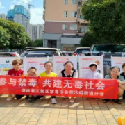 石岭塘社区禁毒宣传出新招 小小志愿者生动讲解获点赞