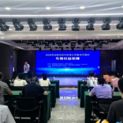 湘江新区举办检验检测与标准化质量提升培训