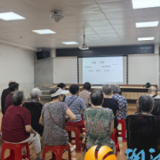 谭家冲社区敬老法律讲堂暖心开讲，守护银发族幸福晚年