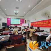 天凤社区：芳韵循经养身心 心系国防“固长城”