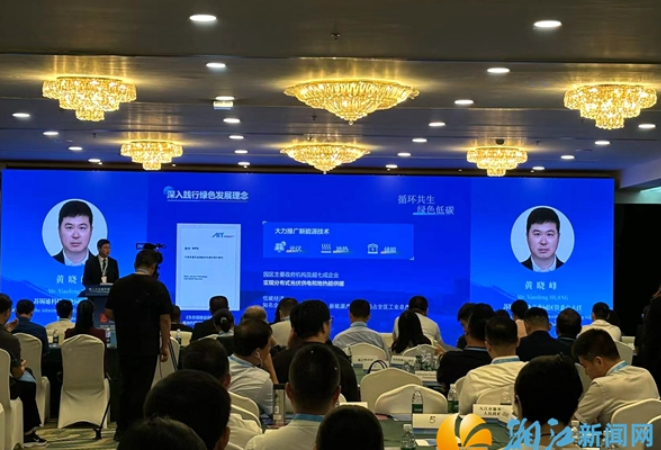 湘江新区人工智能及传感器（含检验检测）产业链赴厦门参会 拓展国际合作新空间