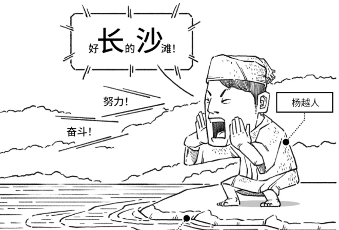 湖湘创业秘籍，拿走不谢！