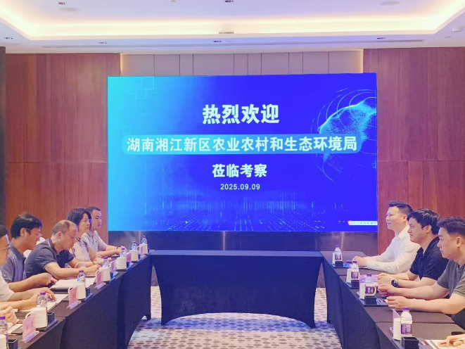 湘江新区环保技术及应用产业链办公室赴广州招商引资