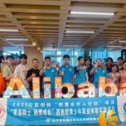 为“星青年”点亮未来！“星蓝骑士·融爱成长”孤独症青少年职业体验实践项目启动