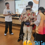 科技赋能“老有所行”，外骨骼机器人体验活动走进谭家冲社区