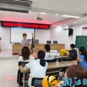 梅溪湖街道梅园社区开展“素手织光”收纳整理公益课堂