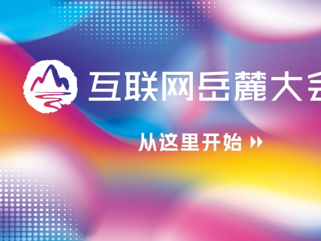 🤓🥰🤩🤗🤠🥳🤖这些行业大佬，你能猜到几个？