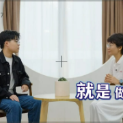学长指“麓”⑧｜大学毕业，如何赚到“第一桶金”？这场对话“含金量”超高