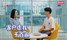 学长指“麓”⑨丨如何摆脱“乙方心态”？想创业的大学生快来“抄作业”