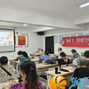 师大社区开展“暖心守‘机’，悦享银龄”老年人心理关怀活动