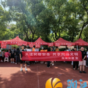 新生报到日遇上网安课堂，嘉欣社区为新生织密“防护网”