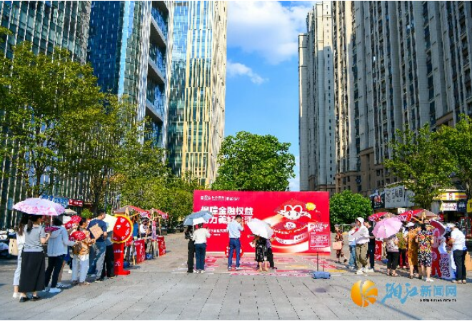 湘江新区财政金融局启动网络安全宣传周金融日活动