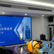 湖南湘江新区行政执法局参加“2025年度湖南省信用应用场景建设成果观摩会”