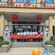 三城取经获“金钥匙” 座谈交流共谋振兴新路径