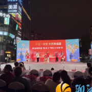 邻里一家亲，共筑幸福圈