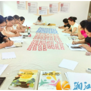 梅溪湖街道华茂社区“知见读书会”让妈妈们从焦虑到轻松，学会“快乐育娃”