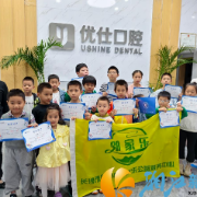 梅园社区开展“闪亮微笑，从‘齿’开始”青少年趣味护牙公益活动