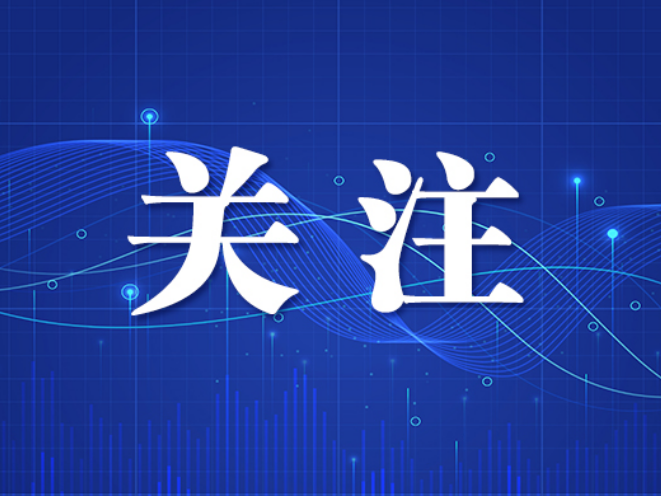 赴沪苏招商考察 共谋新一代信息技术产业发展新篇